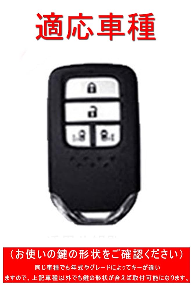 ホンダ　スマートキー　42 ホンダ スマートキー - メルカリ